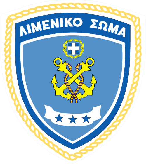 Hellenic Coast Guard